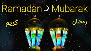 Ramadan Mubarak whatsapp status 2021 | Ramzan Mubarak WhatsApp Status | #Ramadan2021