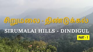 sirumalai dindigul - cabin view / சிறுமலை - திண்டுக்கல்