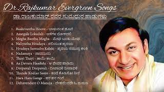 ಡಾ.ರಾಜಕುಮಾರ್ ರವರ ಸುಮಧುರ ಹಾಡುಗಳು || Dr.Rajkumar Evergreen HD Songs || Kannada HD Songs || #kannada