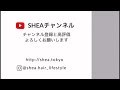 【強髪】最近話題のヒト幹細胞培養液を使用したメニューです。