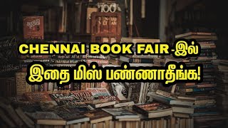 Chennai Book Fair | Tamil | Youturn