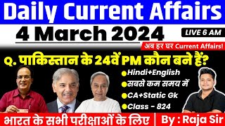 4 March 2024 |Current Affairs Today | Daily Current Affairs In Hindi & English | Current affair 2024