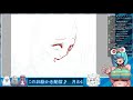 月わに のお絵かき配信♪４９回目～skeb絵♪～