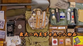 美國士兵為什么輸給志愿軍？看看最關鍵的原因！ #军事装备 #武器科普 #美军炮兵 #德军摩托 #海湾战争