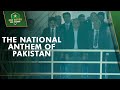 The National Anthem of Pakistan Ahead of the New-Look National Bank Stadium, Karachi