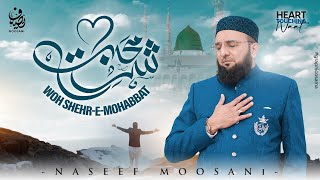 Wo Shehr e Mohabbat - New Beautiful Naat Sharif - Naseef Moosani