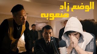 دخلت في ورطه مستحيل اطلع منها  !!! 😱 ( فلم ) |  Late Shift