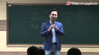 e01_국내최초 이혼플래너 디보싱 이병철 대표의 시장경제에서 나의경쟁력_한양대_01