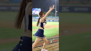 20240926#Fubon Angels#栗子#啦啦隊女孩#富邦悍將#cheerleader #cpbl #fancam #美女 #치어리더 #dance#shorts #1