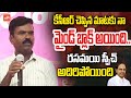 Rasamayi Balakishan Mind Blowing SPeech Before KTR | KCR | BRS | Telangana | YOYO TV Channel