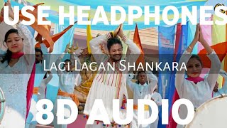 Laagi Lagan Shankara (8D AUDIO) | Hansraj Raghuwanshi &  Komal Sanklani | lagi lagan shankara 8d