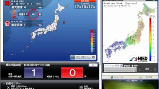 2012年12月07日 17時18分の地震