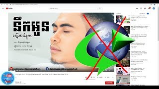 របៀបដោនឡូតយូធូបមិនប្រើ IDM - how to download Youtube don't use IDM