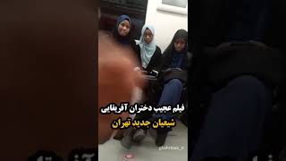 نظام در حال ساختن ملت جدیدی از شیعه و جیـ.ره خورانش در سرزمین ایران است