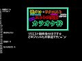 【まどしか】今日は手短に 懐メロアニソン・j pop リクエスト曲 リベンジ曲 懐メロ pcゲームソングを歌いまくる枠【さるーいん】