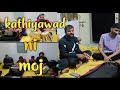 kathiyawad ni moj || kalakar--anakbhai patgir || tabla fire || Nayan kathi vlog ❤❤❤