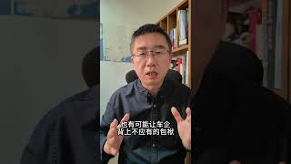 30款车碰撞测试  成绩与安全性挂钩吗