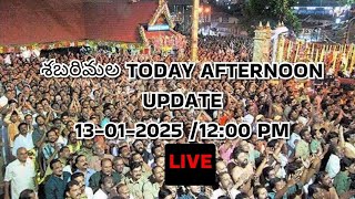 13-01-2025 l after noon updates ||  sabarimala today updates #ayyappa #live #sabarimala #minivlog