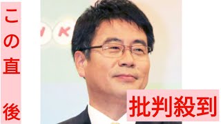 「報ステ」大越健介キャスター、フジ会見出席の一部記者に苦言「会見の場が消耗戦のようになってしまった」