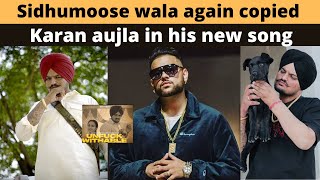 Sidhumoose wala again copied Karan aujla in his new song | moosetape vs bacdafucup |