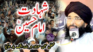 mufti hanif qureshi bayyan 2022 | muharram special | shahadat imam hussain | part 3