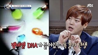 [Abnormal Summit] 앗, 이건 사야해! 유행을 따라가는 나, 비정상인가요? 비정상회담 35회