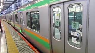 【逗子～小金井間各駅停車】湘南新宿ライン宇都宮線直通普通小金井行きE231系近郊型U-67編成(機器更新車)+U522編成(機器更新車)15両　武蔵小杉駅発車