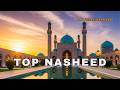 Best Trending Islamic Nasheeds 2026 | Most Beautiful & Relaxing Playlist | Peace Nasheed