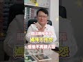 【孕期必讀知識】｜懷孕初期出血該如何檢查 讓醫師告訴你｜宥宥婦幼 李俊儀醫師