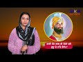 ਕਿਉਂ guru gobind singh ਜੀ ਨੇ ਲਈ bhai nand lal ਜੀ ਦੀ ਪ੍ਰੀਖਿਆ sikh history sikh universe