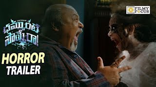 Dammunte Sommera Movie Horror Trailer || Santhanam, Anchal Singh - Filmyfocus.com