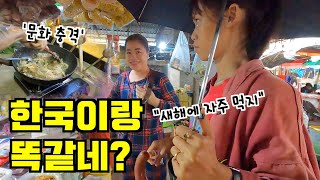 캄보디아 여자친구랑 현지 시장에서... 잡채를 만들었습니다 | 프사 끄라옴(Phsar Khrom)