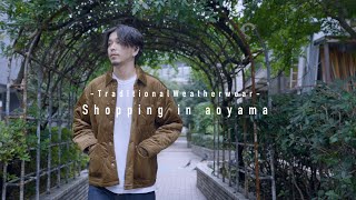 【TraditionalWeatherwear】秋冬のおすすめを店員さんに聞きながらお買い物しました。