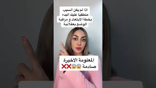 كيف تتعامل مع الحبيب اذا تغير عليك !!!