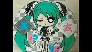 【楽譜ストア】 裏表ラバーズ  初音ミク　ボカロ 音楽