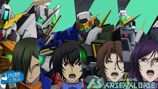 (無実況)[機動戦士ガンダム アーセナルベース]チャレンジモード戦闘区域:大-ジオンの脅威・Ｖ作戦始動＋PRガンダム00８種