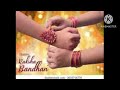 raksha bandhan ka subh muhurt@ जाने रक्षाबंधन का शुभ मुहूर्त कब है@ राखी कब बांधनी चाहिए@ किशोरी झा@