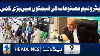 Govt Announces Slight Cut In Prices of Petrol And Diesel | Headlines 9 AM | 1 May | Khyber | KA1W