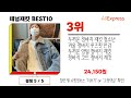 데님재킷 추천 2025년 더 일찍살걸 후회하는 알리익스프레스 인생템best10