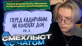 ДРЕЙК ИГРАЕТ В JACKBOX С ПОДПИСЧИКАМИ #5