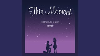 This Moment