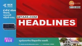 Top Headlines Today | टॉप हेडलाईन्स 7.00 AM | 27th December 2024 | झी २४ तास  | Zee24taas