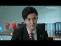 engsub【宣判 the justice】ep27 法官公正判决⚖️维护人间公平正义 王千源 蓝盈莹 严宽 张丰毅 悬疑罪案片 优酷 youku