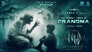 Grandma Song - Lyric Video | Sabdham (Tamil) |  Aadhi | Lakshmi Menon | Thaman.S | Arivazhagan