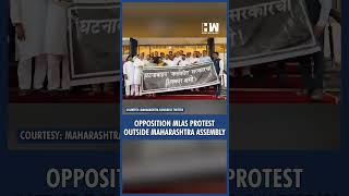 #Shorts: Opposition MLAs protest outside Maharashtra Assembly | Monsoon Session | Sharad Pawar | NCP