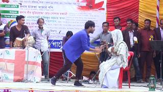 O dadi o dadi(ও দাদী) Stage Show 2019