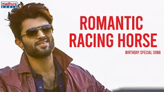 Romantic Racing Horse - Vijay Deverakonda Birthday Special Song | Pelli Choopulu | Madhura Audio