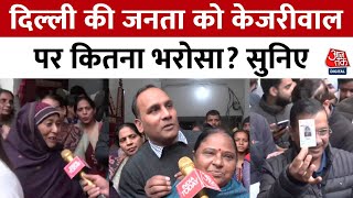 Delhi Election 2025: Mahila Samman Yojna के रजिस्ट्रेशन के दौरान सुनिए क्या बोले   दिल्ली के लोग ?