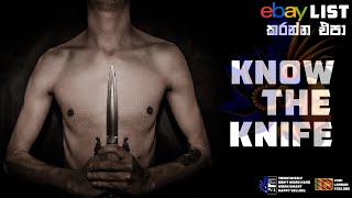 Know the Knife | ebay ලිස්ට් කරන්න එපා | Removed Item | Dropshipping | DNL 239 | E-Pal #epal