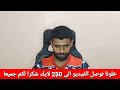 شاااهد تصريح قوي من محلل تونسي لاعبي الترجي في كفة ويوسف بلايلي في كفة اخرى